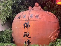 -文儒九号·闽菜馆(三坊七巷店)