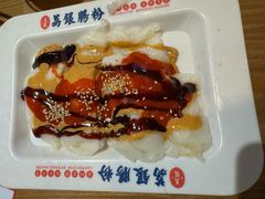 -荔银肠粉(广州北京路旗舰店)