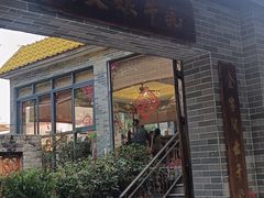 -周大娘牛乳(旧寨古村总店)
