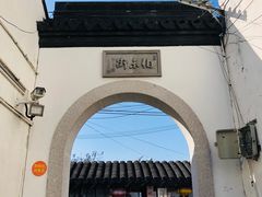 -召稼楼古镇