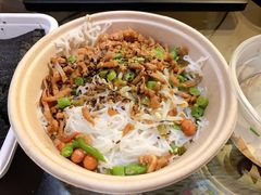儋州米烂-椰小调.儋州米烂(名门店)