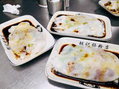 -银记肠粉店(北京路店)