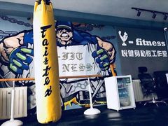 -悦健身私教工作室(双井店)