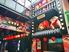 门面-有喜屋·烧鸟·居酒屋(三钢里店)