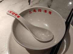 -三玛璐酒楼(汉口路店)