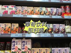 -人人乐(解放路二店)