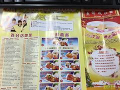 -都城快餐(广大路店)