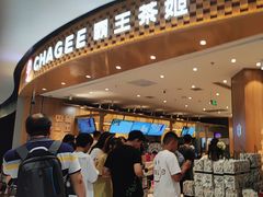 -霸王茶姬(大连万象汇店)