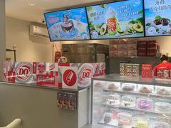 -DQ·蛋糕·冰淇淋(三亚青春颂店)