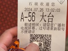 -石岐佬中山菜馆(张溪店)