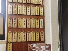 -万寿斋(山阴路店)