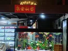 -贵州人家·酸汤火锅·20年老字号