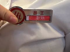 -海底捞火锅(勒泰店)