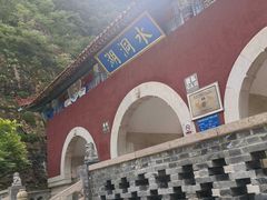 -湖洞水自然风景区