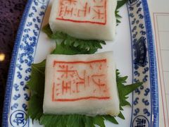 -宁波状元楼酒店(和义路店)