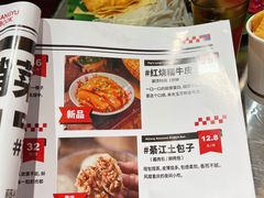 -朱光玉火锅馆·太原旗舰(钟楼街店)