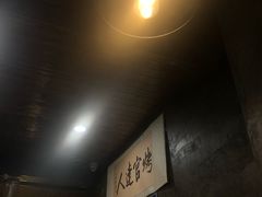 -烤官达人·徐州鲜羊肉串(江宁店)