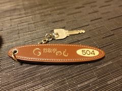 -有马温泉 竹取亭円山温泉旅馆