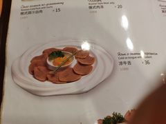 -老井俄式餐厅