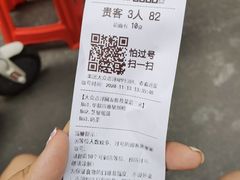 -華叔茶記