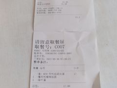 -永和大王(万顺路店)