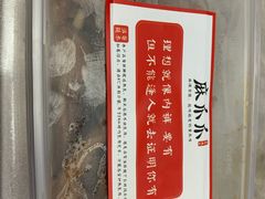 -麻爪爪(观音桥九街店)