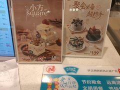 -DQ·蛋糕·冰淇淋(龙湖狮山天街店)