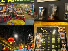 -土蚝·高压锅生蚝(百姓美食街店)