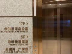-花城苑广府菜(侨鑫店)