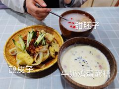 -冷峰马家鸡蛋牛奶醪糟(八朗学五巷店)