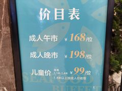 -喜庭海鲜自助(来福士店)