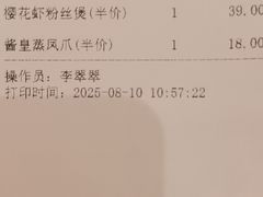 -南海渔村(珠江新城店)