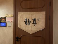 -福田卓悦INTOWN购物中心