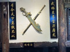 -西毒欧阳峰(巴南万达广场店)