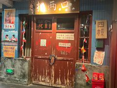 -长沙文和友(海信广场店)