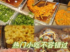 -丁家坡洋芋·观音桥好吃街A区(全国总店)