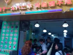 门面-芬芳甜品(同福路店)