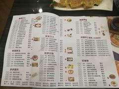 菜单-虾饺妹·粤式手工点心(水荫路店)