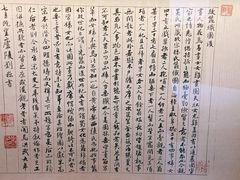 -中国丝绸博物馆