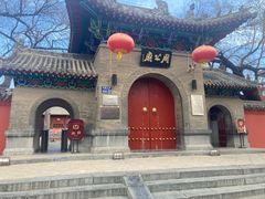 -洛阳周公庙博物馆