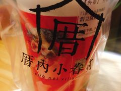 涓豆腐奶茶-厝内小眷村(天河南一路店)