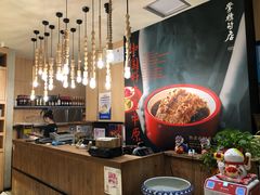 大堂-掌柜的店·河南菜(新天地店)