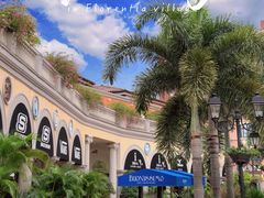 -佛罗伦萨小镇广佛名品奥特莱斯(疏港路店)