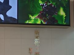 -喜茶(广州五羊邨店)