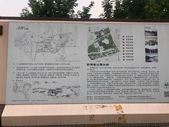 -玉泉公园