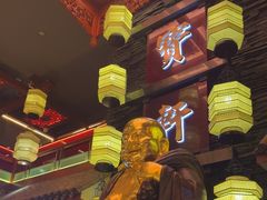 -宝轩渔府·老字号海鲜·正宗津菜(水上店)