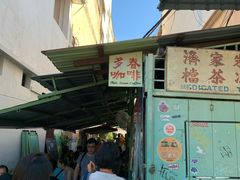-多春茶室