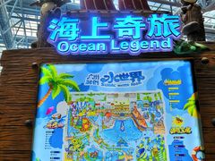 -广州融创水世界