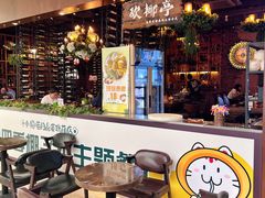 -享润四季椰子鸡音乐主题餐厅(晋江万达店)