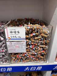 -大白兔奶糖(南锣鼓巷店)